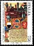  Sello Y&T N2039