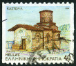 Timbre Y&T N1849B