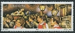 Timbre Y&T N946
