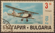 Timbre Y&T N3621