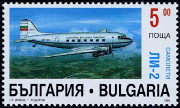 Timbre Y&T N3622