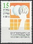 Stamp Y&T N868