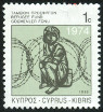 Stamp Y&T N871