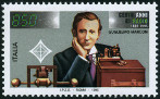 Timbre Y&T N2126