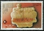 Stamp Y&T N�955