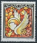 Stamp Y&T N�979