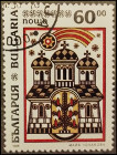 Timbre Y&T N3702