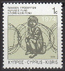 Stamp Y&T N885