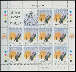 Stamp Y&T N�F987