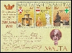 Timbre Malte Y&T NBF15