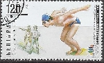 Timbre Y&T N3727