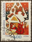 Timbre Y&T N3753
