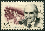 Timbre Y&T N1916