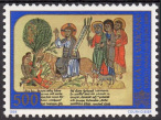 Timbre Y&T N1114
