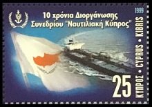 Briefmarken Chypre Y&T N°946 Briefmarken Chypre Y&T N°946