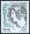 Timbre Y&T N2347