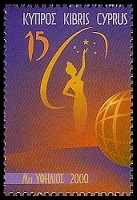 Timbre Chypre Y&T N962