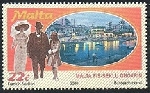 Sello Y&T N�1094