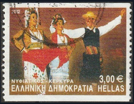 Timbre Grèce Y&T N°2087B Timbre Grèce Y&T N°2087B