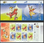 Timbre Chypre Y&T N�CA998