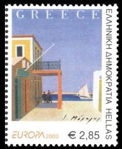 Timbre Grèce Y&T N°2134 Timbre Grèce Y&T N°2134