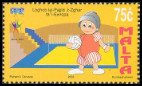 Timbre Y&T N�1247