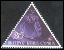 Timbre Chypre Y&T N°1032