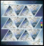 Timbre Chypre Y&T N�F1028-1029