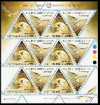 Timbre Chypre Y&T N�F1030-1031