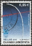 Timbre Y&T N2117