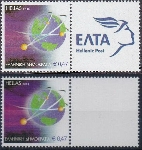 Timbre Grèce Y&T N°2120A Timbre Grèce Y&T N°2120A