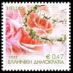 Timbre Grèce Y&T N°2123 Timbre Grèce Y&T N°2123