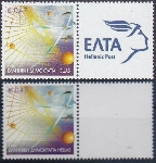 Timbre Grèce Y&T N°2124A Timbre Grèce Y&T N°2124A