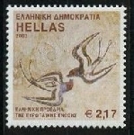 Timbre Y&T N2131