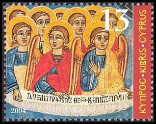 Timbre Chypre Y&T N°1058 Timbre Chypre Y&T N°1058