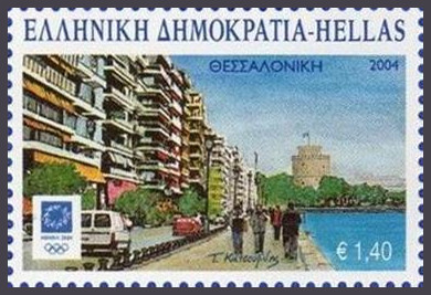 Timbre Gr�ce Y&T N�2195