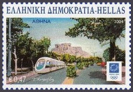 Timbre Gr�ce Y&T N�2194