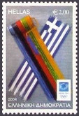 Timbre Y&T N2224