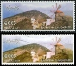 Timbre Y&T N2242