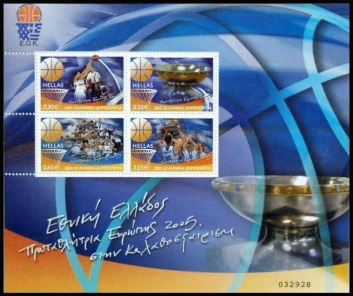 Timbre Gr�ce Y&T N�BF37