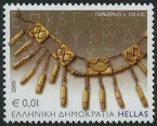 Timbre Y&T N2251