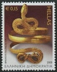 Timbre Y&T N2252