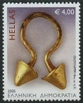 Timbre Y&T N2255