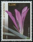 Timbre Y&T N2256