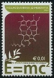 Timbre Y&T N2261
