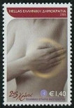 Timbre Y&T N2266