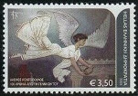 Timbre Y&T N2267