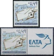 Timbre Y&T N2279
