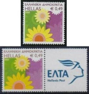 Timbre Y&T N2281