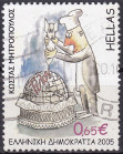 Timbre Y&T N2289